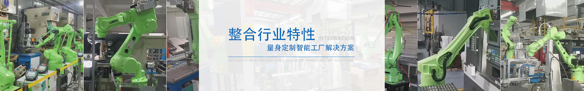 爾必地產品中心